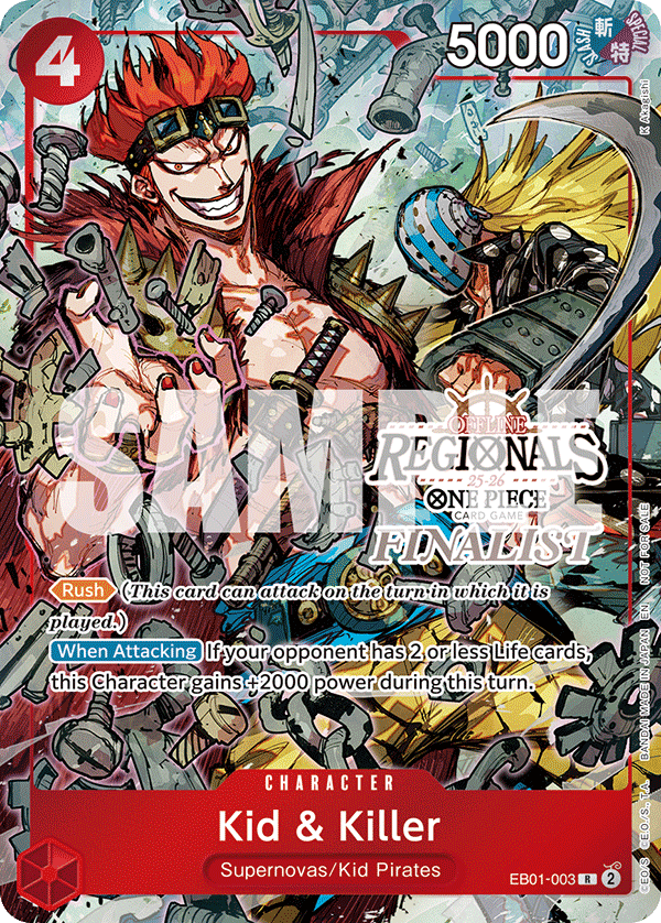 サンジ　4枚セット プロモーションパックEX Vol.2 マッチングバトル サンジ パラレル マッチングバトル プロモーションパックEX Vol