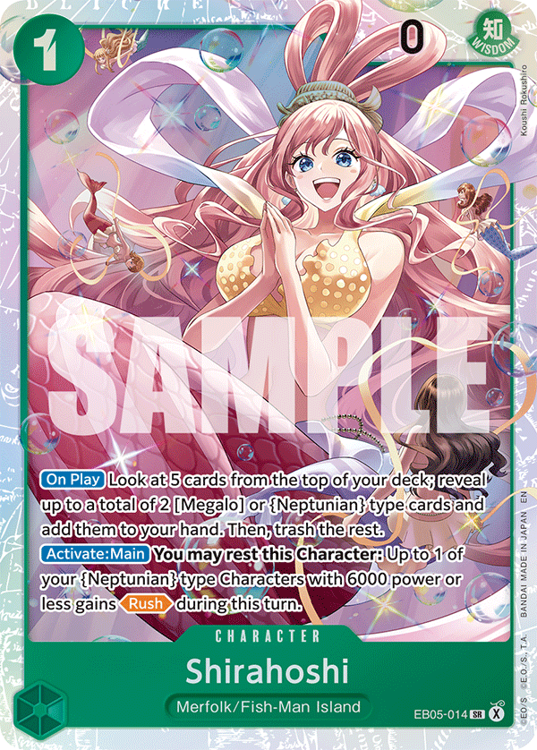 Shirahoshi