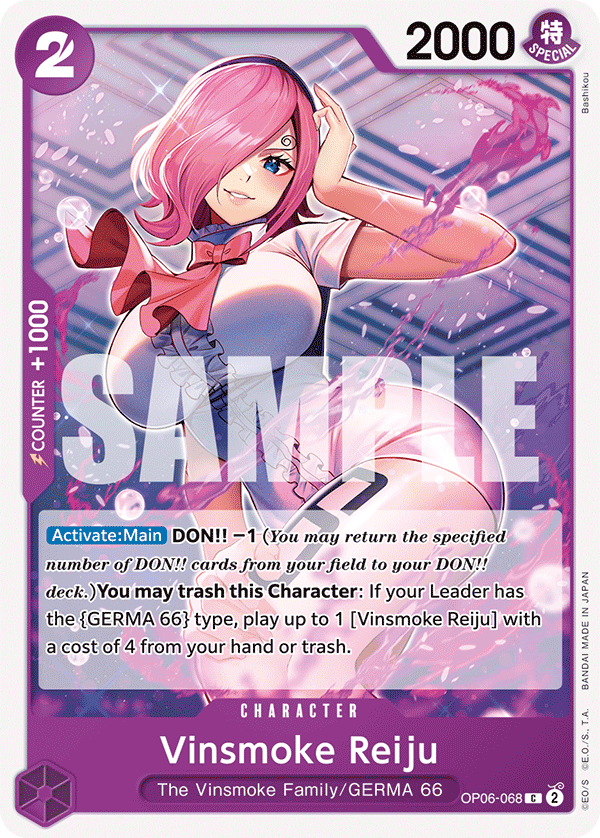 thumbnail image 2 of One Piece Card Game - Reiju Vinsmoke Kartenhüllen 2 of 13