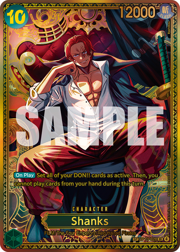Shanks