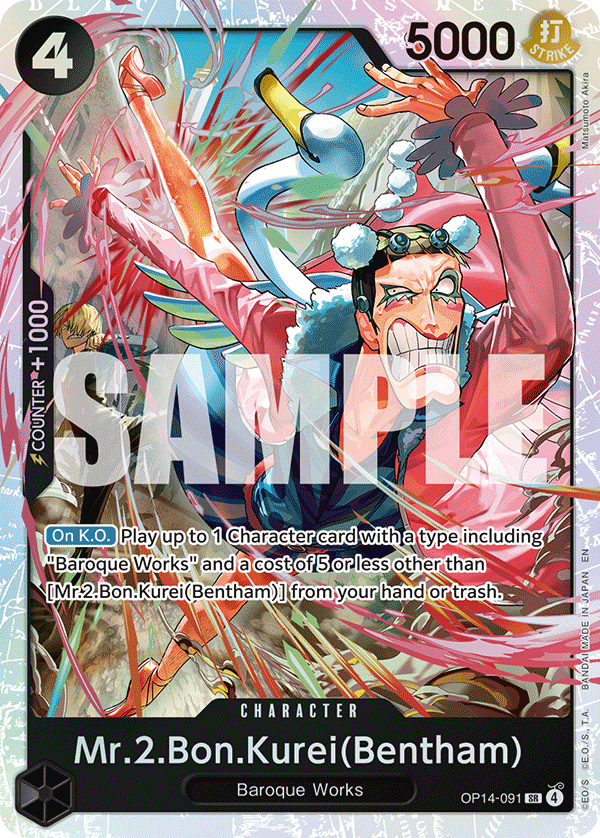 Mr.2.Bon.Kurei(Bentham)