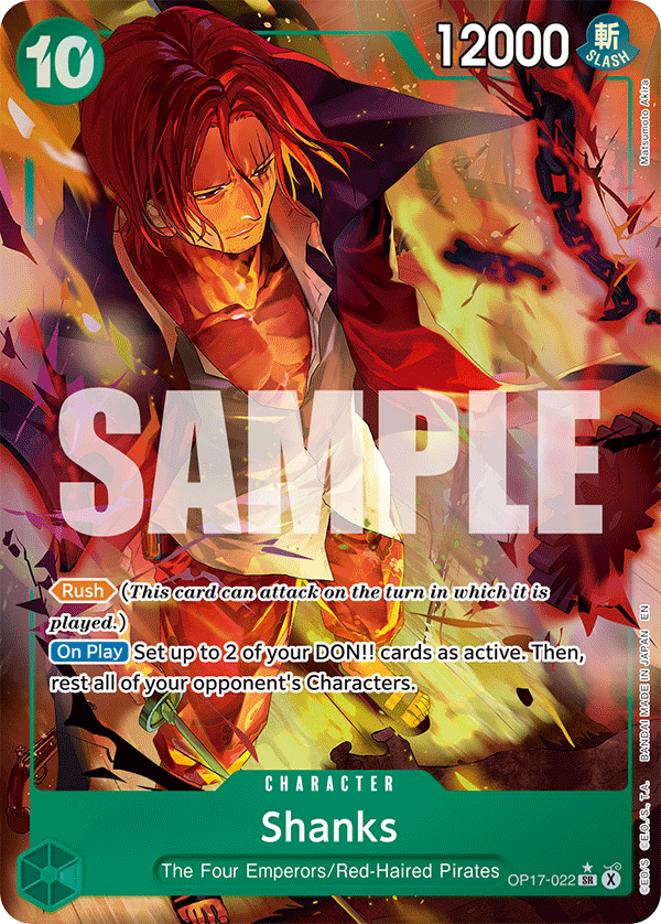 Shanks