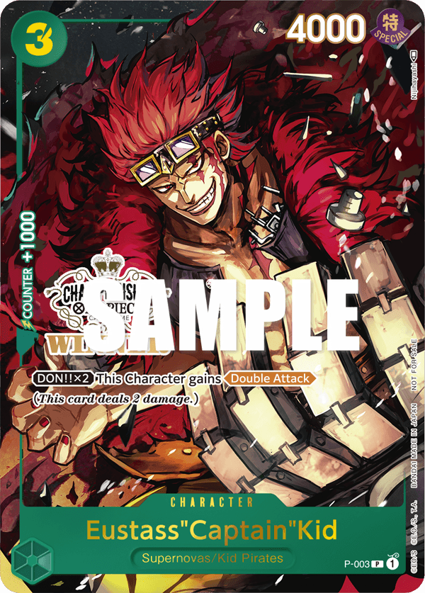 Ended]Store Championship Wave 2 − EVENTS｜ONE PIECE CARD GAME - Official Web  Site