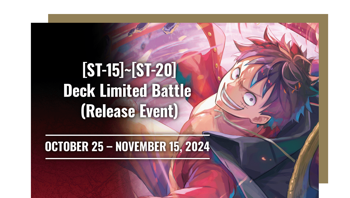 [ST-15]~[ST-20] Deck Limited Battle (Release Event)