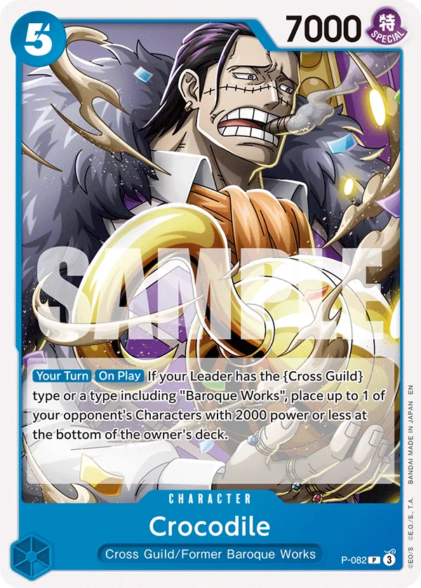 PREMIUM BOOSTER -ONE PIECE CARD THE BEST Vol.2- − PRODUCTS