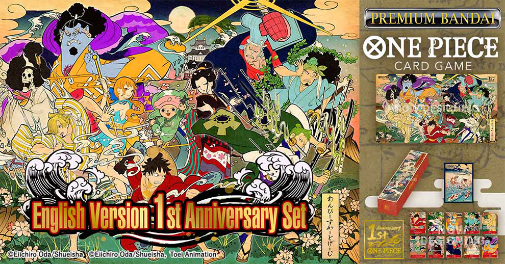 PREMIUM BANDAI ONE PIECE CARD GAME English Version 1st Anniversary 