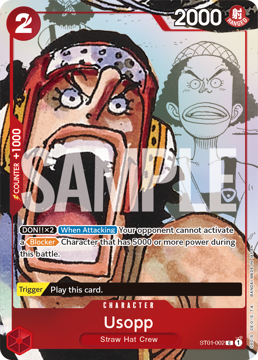 Carddass ONE PIECE CARD GAME PREMIUM CARD COLLECTION - ONE PIECE FILM