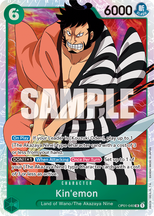 Carte One Piece Romance Dawn OP01-096 : King (Parallèle) – Cartes