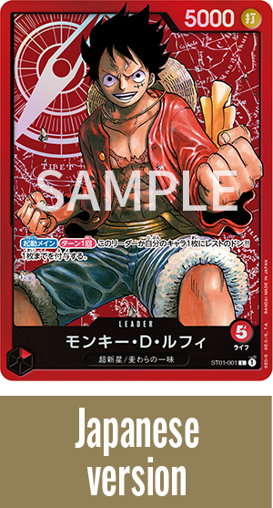 ONE PIECE CARD GAME - Official Web Site