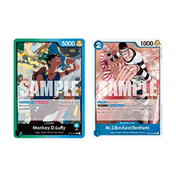 (Green/Blue) Monkey.D.Luffy