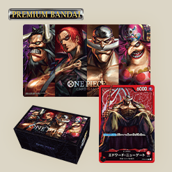 Special Goods Set -Former Four Emperors- has been updated.